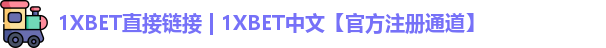 1xbet